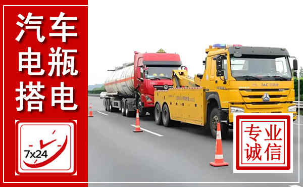 高坪吊车,汽车救援吊车电话