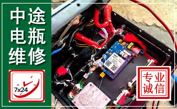 高坪汽车换电瓶,附近电瓶维修救援电话