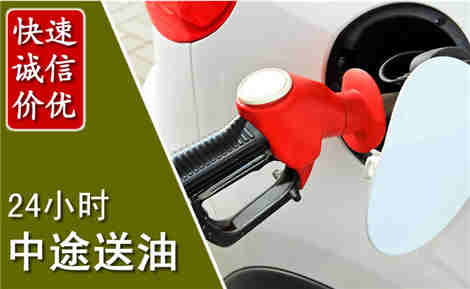 高坪中途送油场景与案例