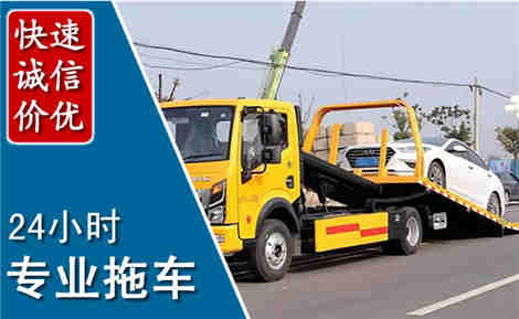 高坪拖车救援场景与案例