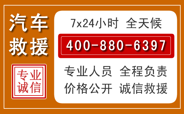 高坪夏季多雨季节,新能源汽车救援的五大注意事项