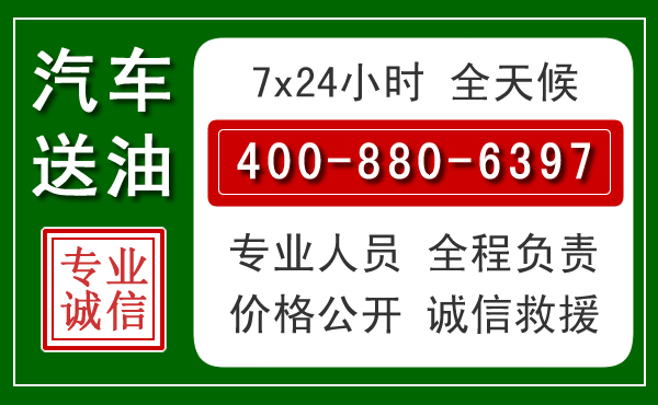 高坪拖车救援发展新趋势：北斗导航系统加持下的拖车救援特点
