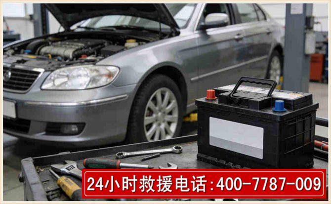 高坪汽车电瓶搭电 高坪汽车电瓶搭电