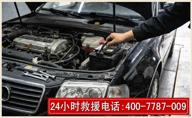 高坪汽车搭电 高坪汽车搭电